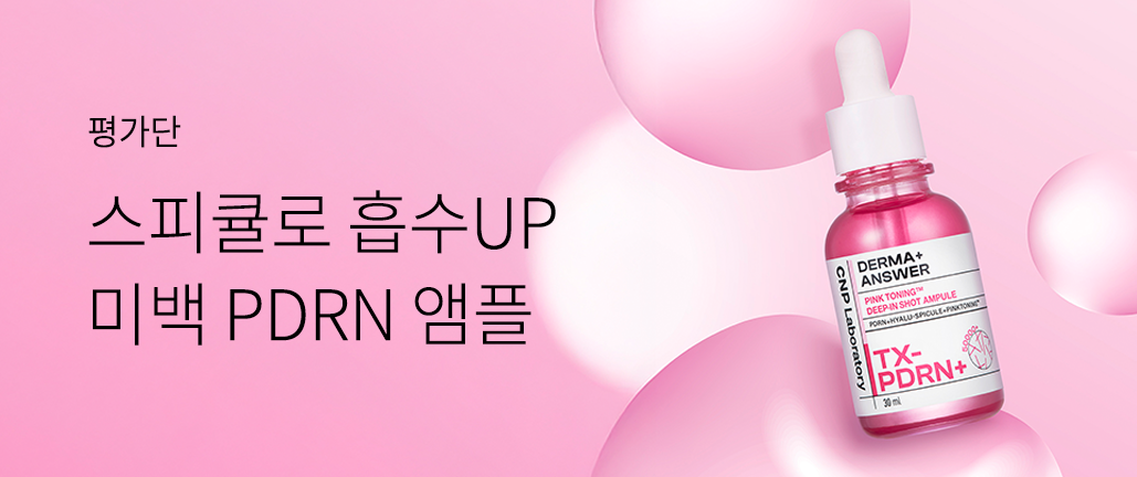 이벤트 리스트 배너 이미지