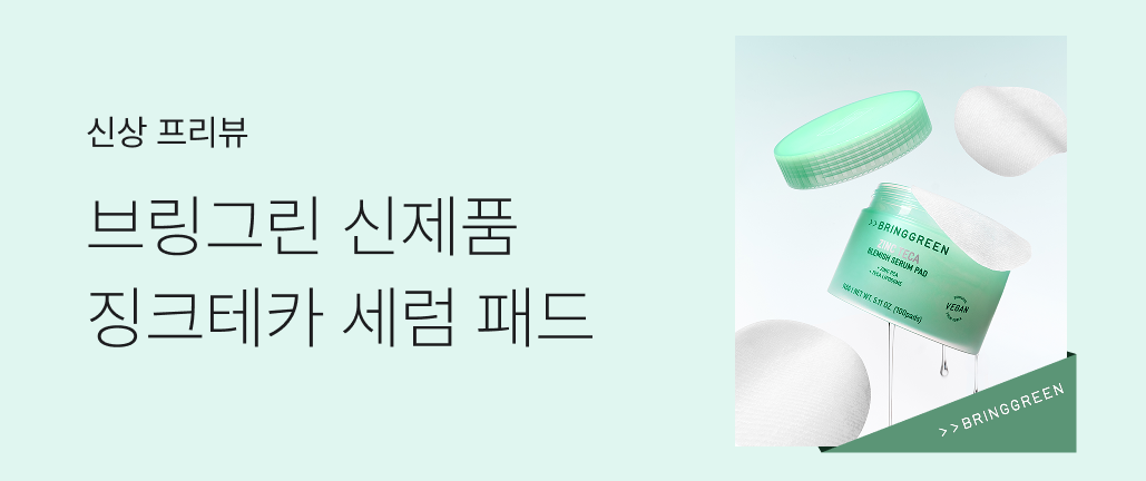 이벤트 썸네일