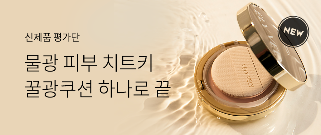 이벤트 리스트 배너 이미지