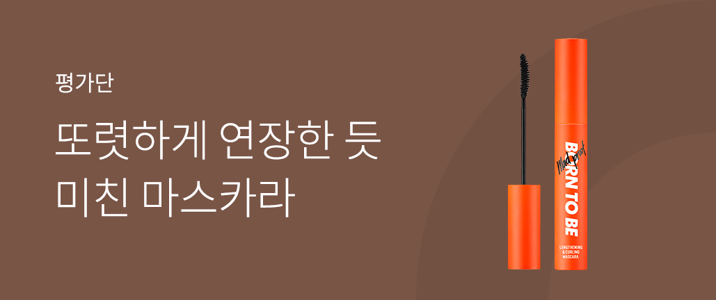 이벤트 리스트 배너 이미지