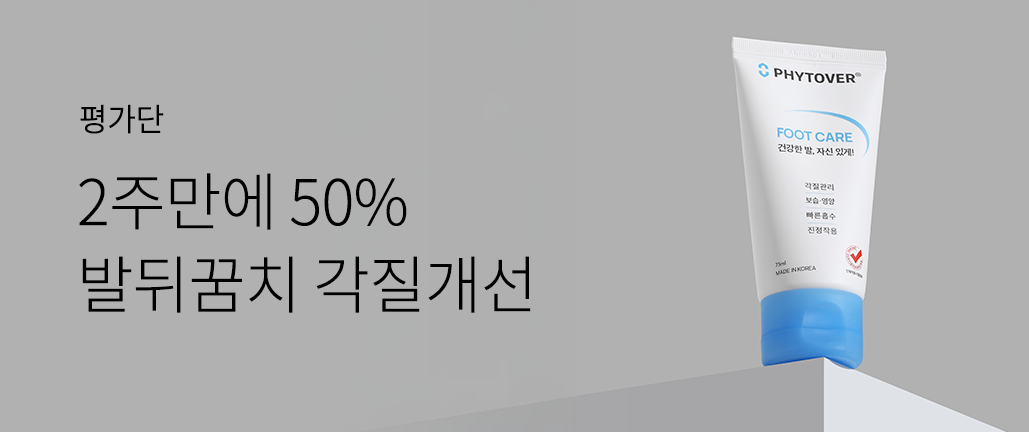 이벤트 리스트 배너 이미지