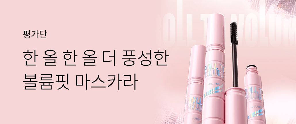 이벤트 리스트 배너 이미지