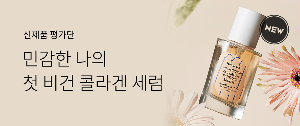 이벤트 리스트 배너 이미지
