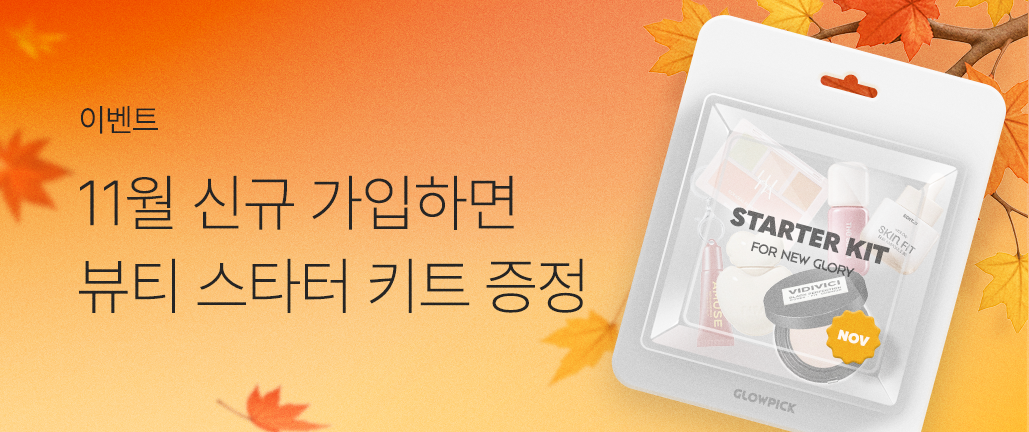 이벤트 썸네일