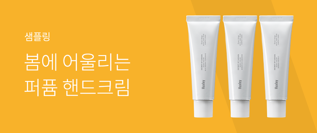이벤트 리스트 배너 이미지