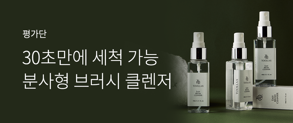 이벤트 리스트 배너 이미지