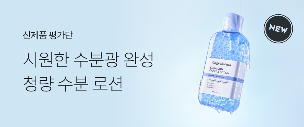 이벤트 썸네일