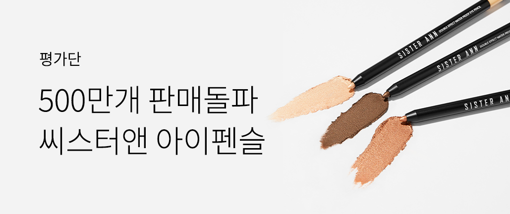 이벤트 리스트 배너 이미지