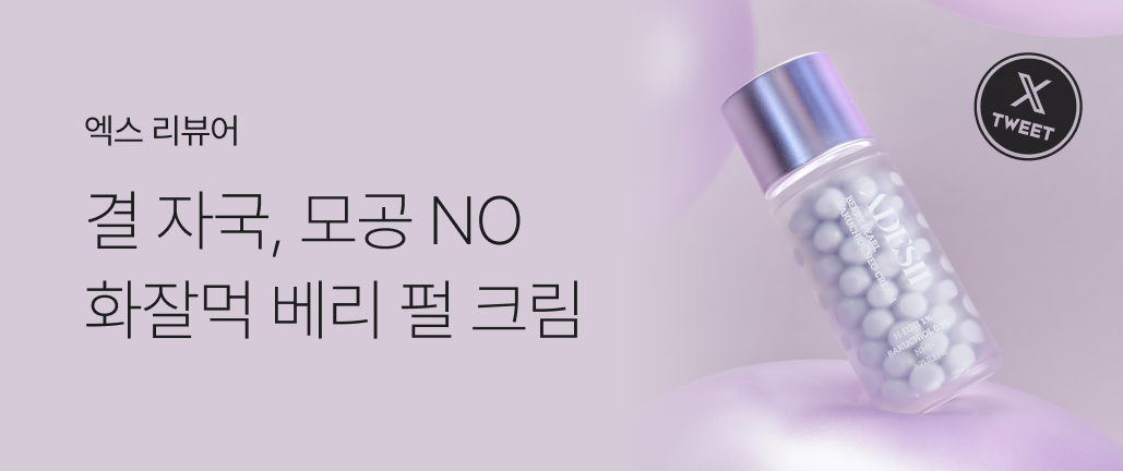 이벤트 썸네일