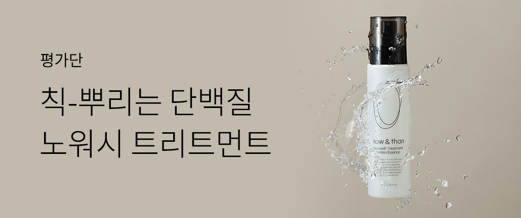 이벤트 리스트 배너 이미지