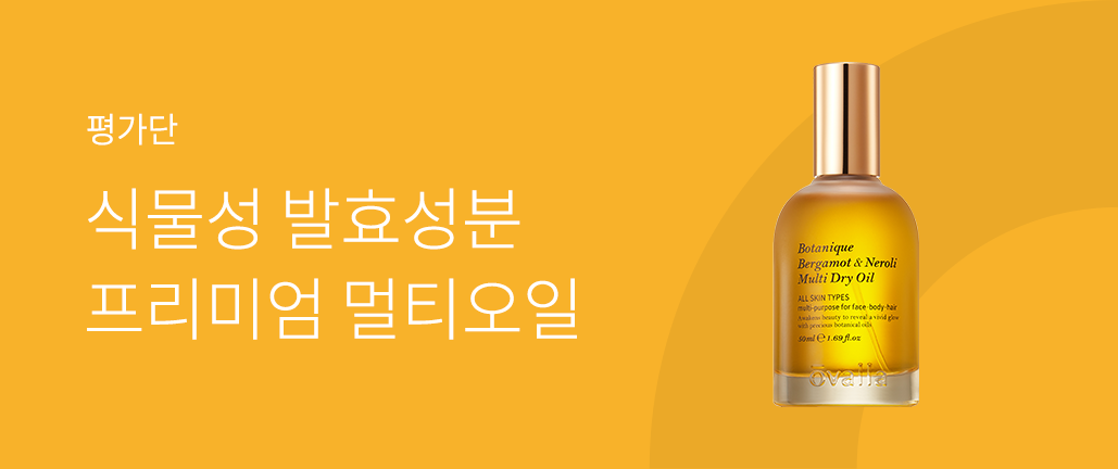 이벤트 리스트 배너 이미지
