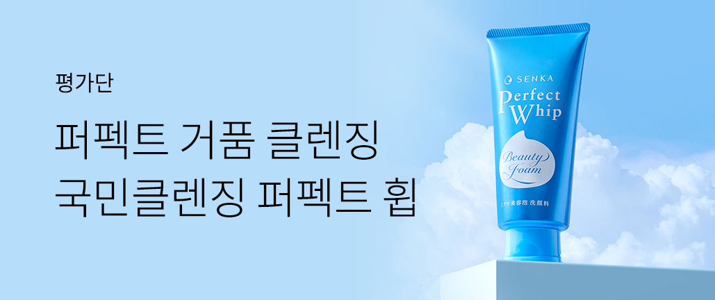이벤트 리스트 배너 이미지