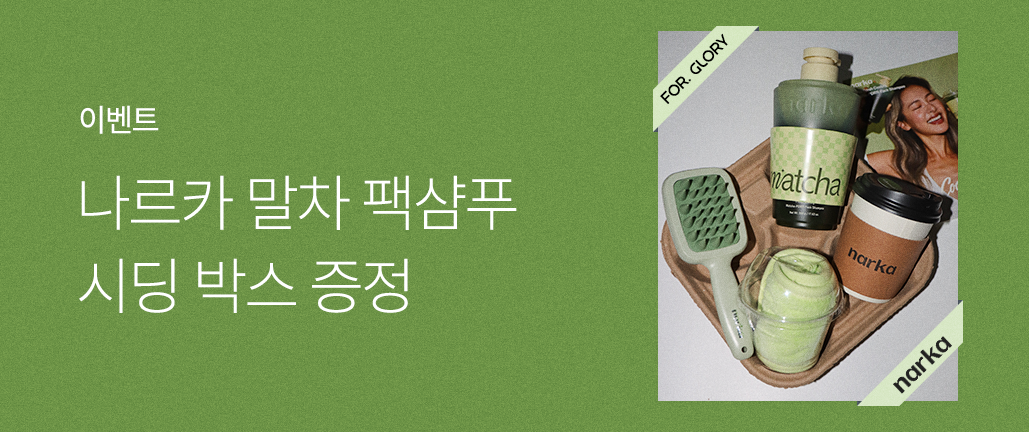 이벤트 썸네일
