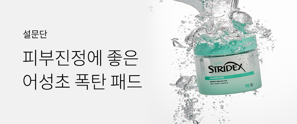 이벤트 리스트 배너 이미지