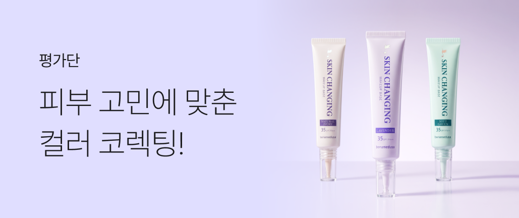 이벤트 썸네일