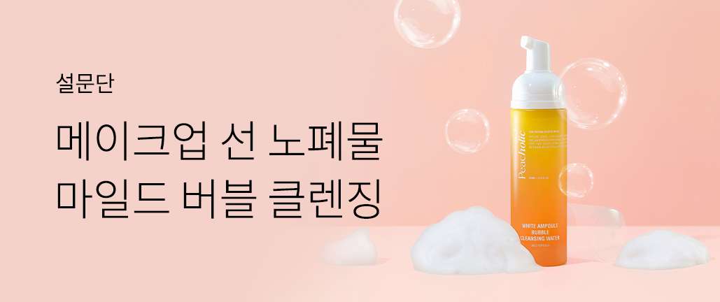 이벤트 리스트 배너 이미지