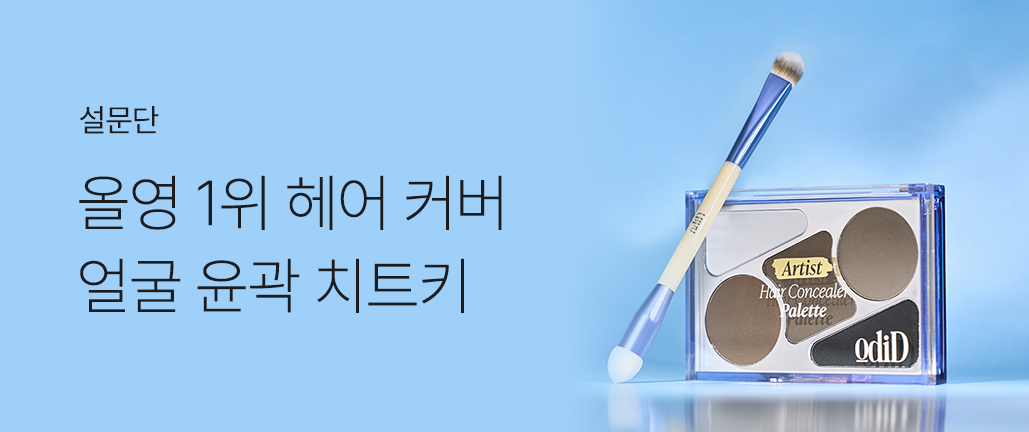 이벤트 리스트 배너 이미지