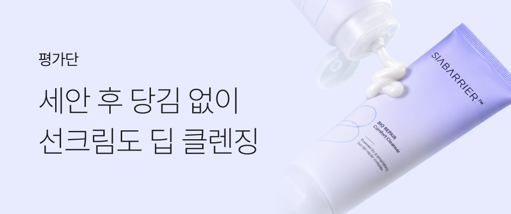 이벤트 썸네일