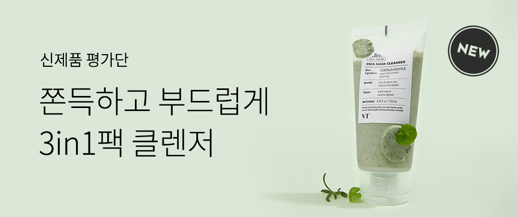 이벤트 리스트 배너 이미지