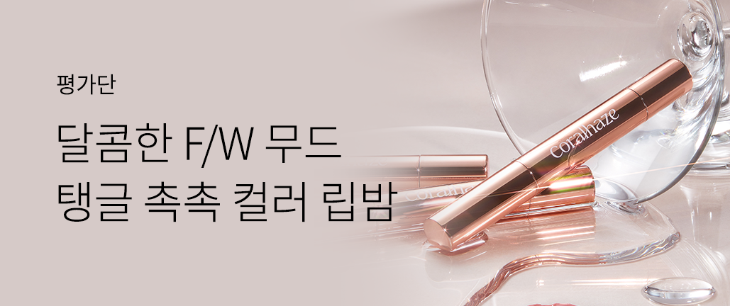 이벤트 리스트 배너 이미지