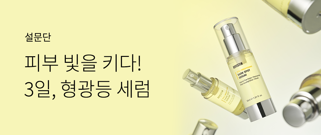 이벤트 리스트 배너 이미지