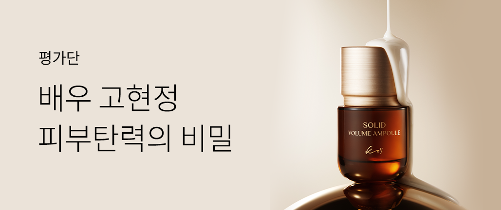 이벤트 리스트 배너 이미지