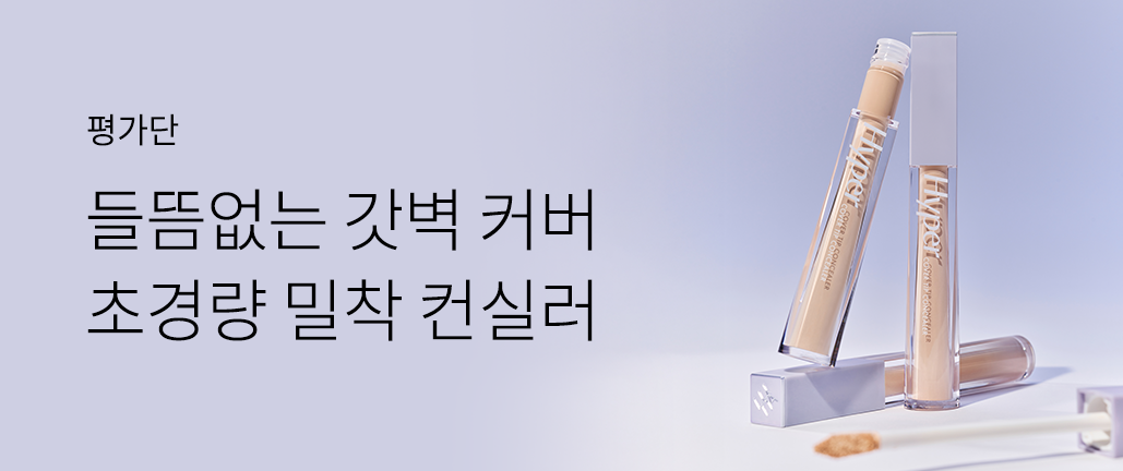 이벤트 리스트 배너 이미지