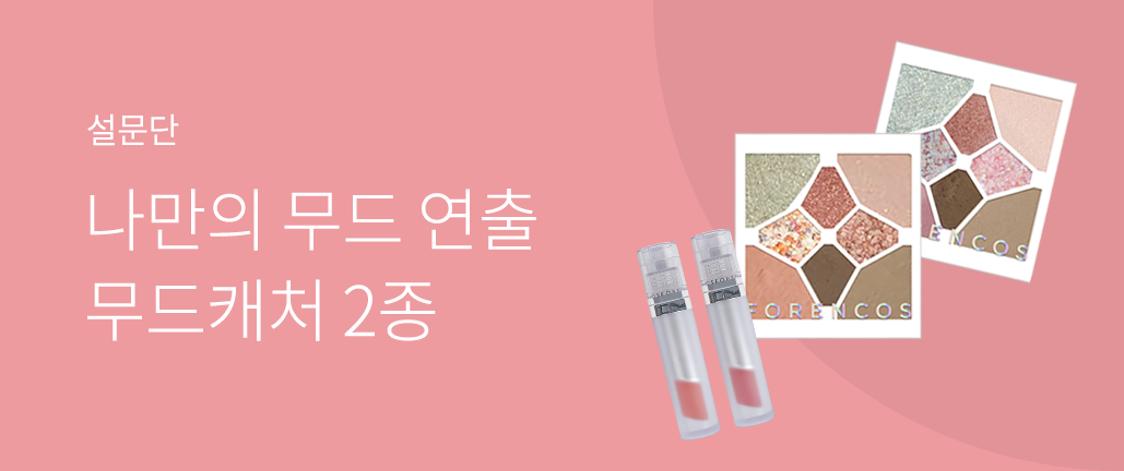 이벤트 리스트 배너 이미지