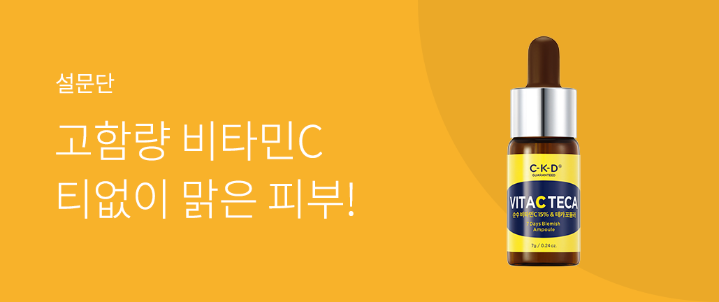 이벤트 리스트 배너 이미지