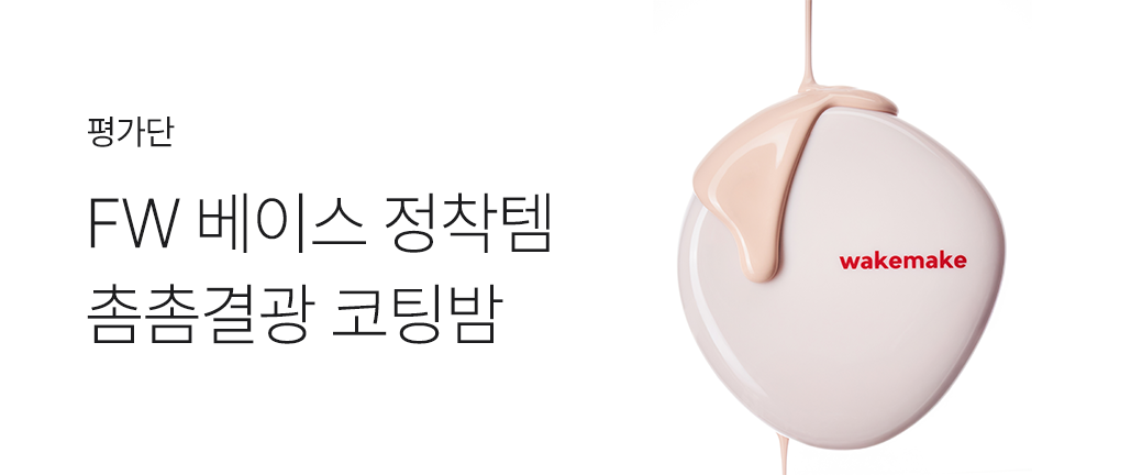 이벤트 리스트 배너 이미지