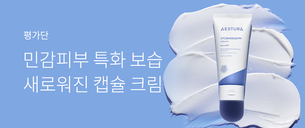 이벤트 리스트 배너 이미지