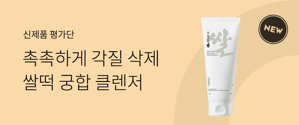 이벤트 리스트 배너 이미지