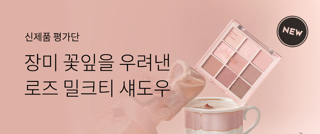 이벤트 리스트 배너 이미지