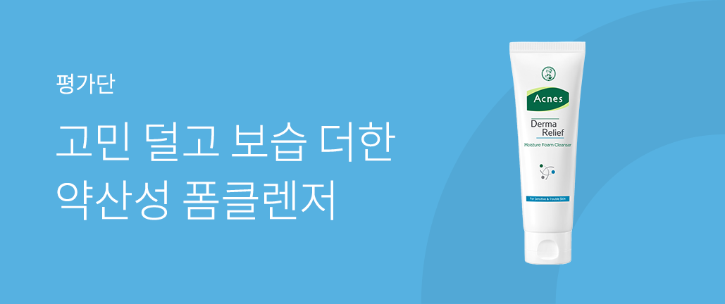 이벤트 리스트 배너 이미지