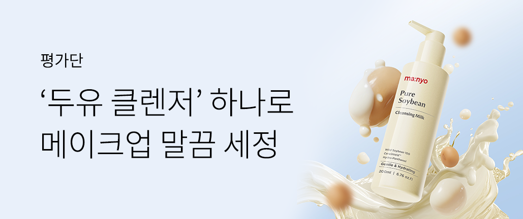 이벤트 리스트 배너 이미지