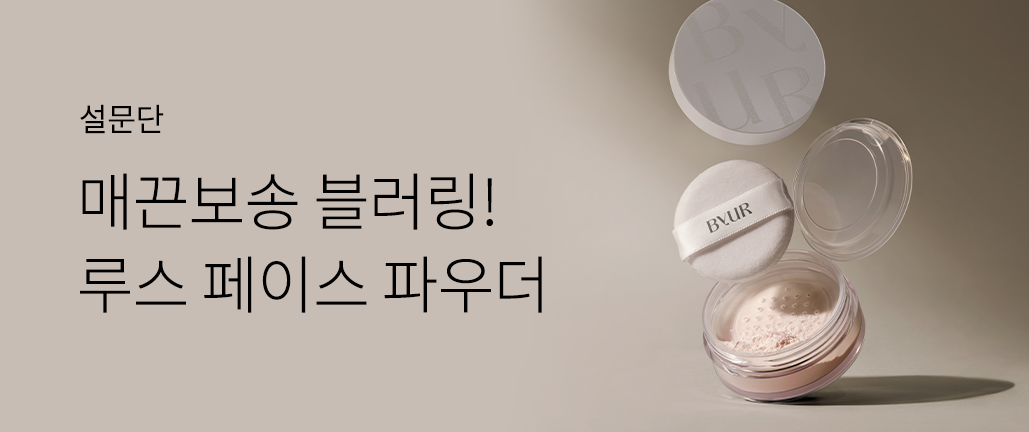 이벤트 리스트 배너 이미지