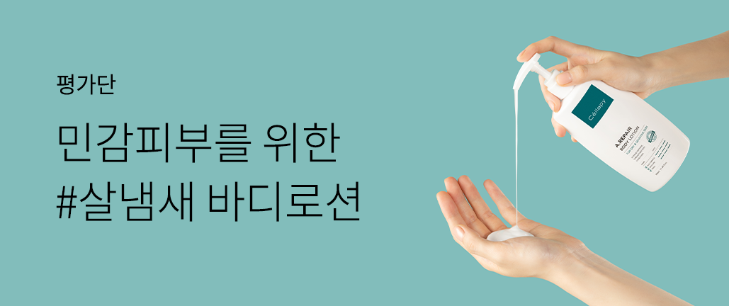 이벤트 리스트 배너 이미지
