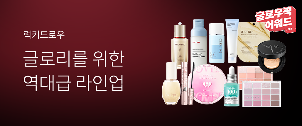 이벤트 리스트 배너 이미지
