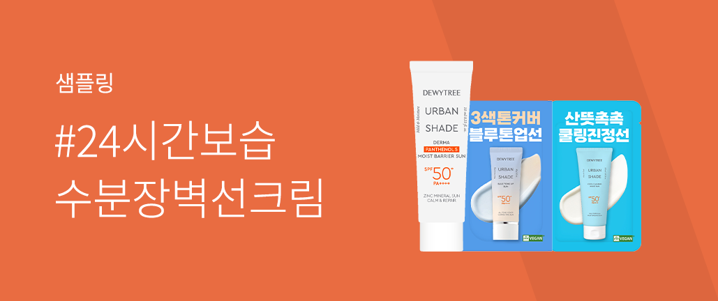 이벤트 리스트 배너 이미지