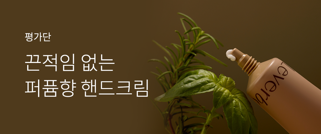 이벤트 리스트 배너 이미지