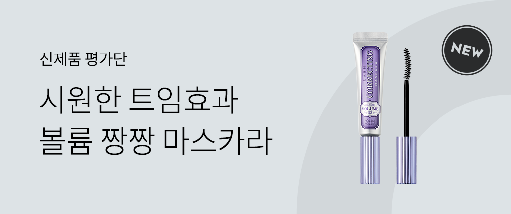 이벤트 리스트 배너 이미지