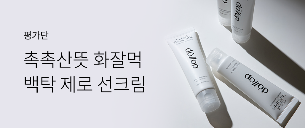 이벤트 리스트 배너 이미지