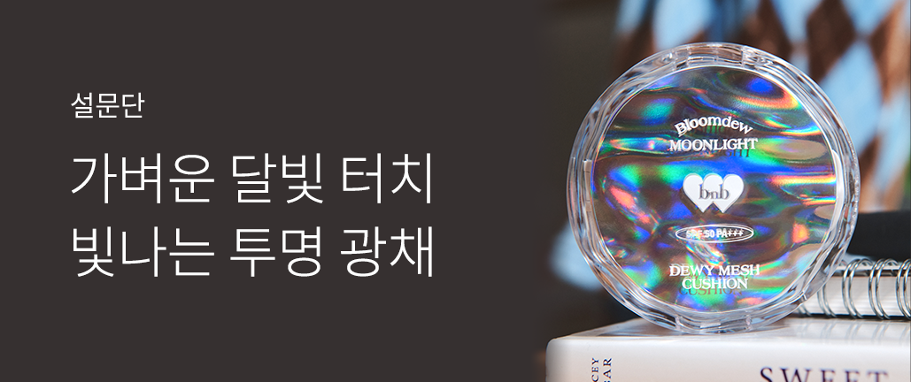 이벤트 리스트 배너 이미지