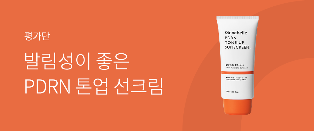 이벤트 리스트 배너 이미지
