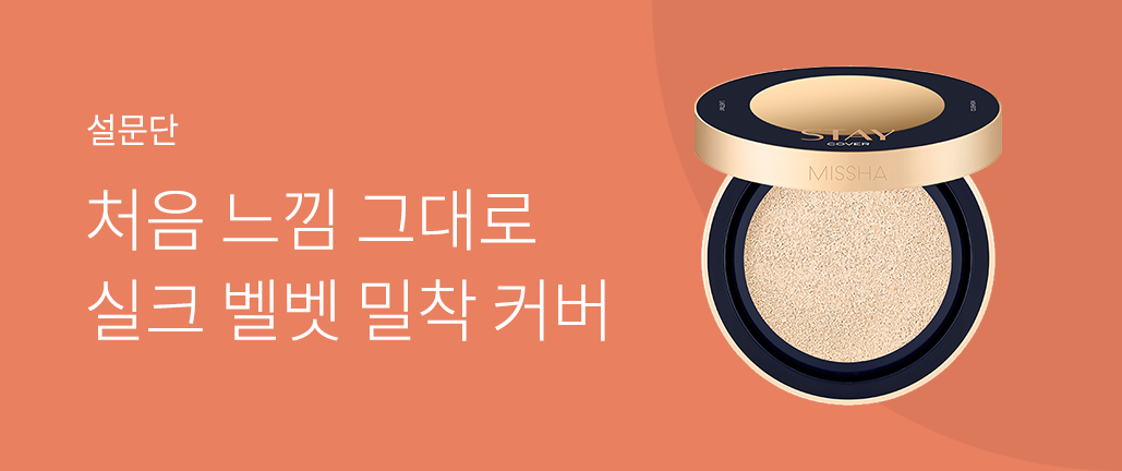 이벤트 리스트 배너 이미지