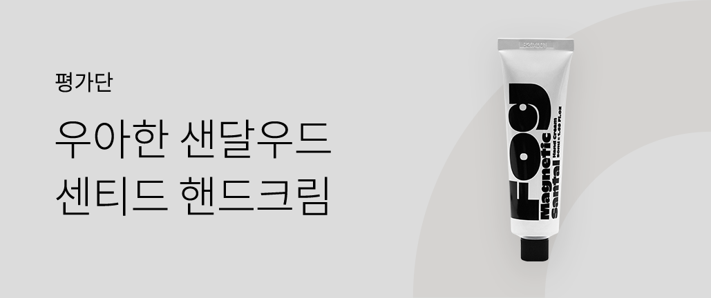 이벤트 리스트 배너 이미지