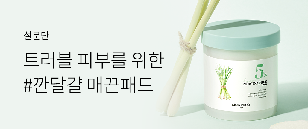 이벤트 리스트 배너 이미지