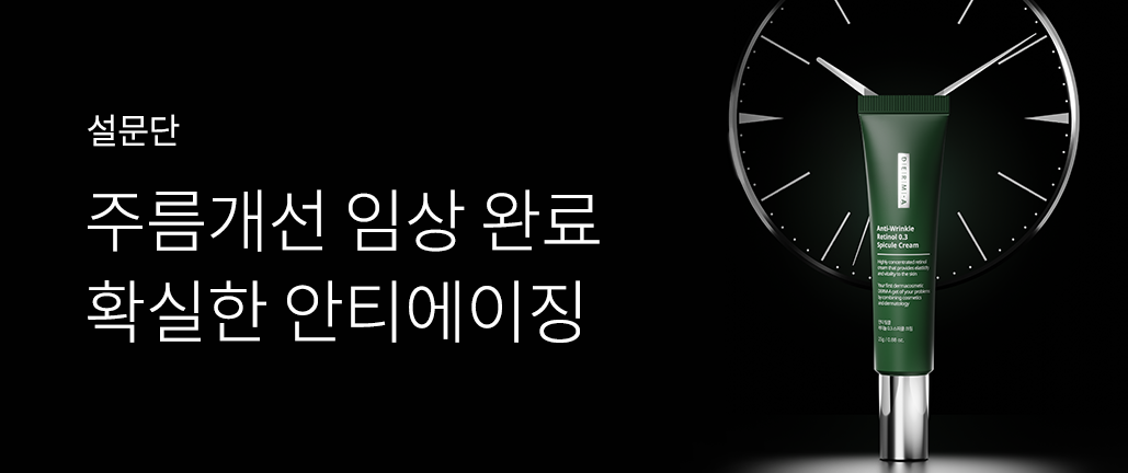 이벤트 리스트 배너 이미지