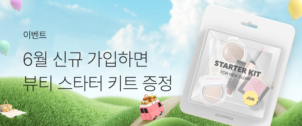이벤트 썸네일