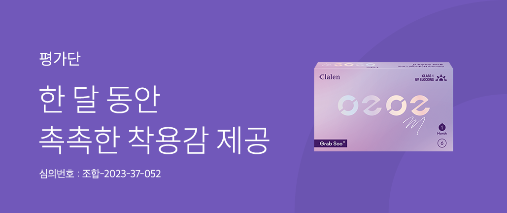 이벤트 리스트 배너 이미지